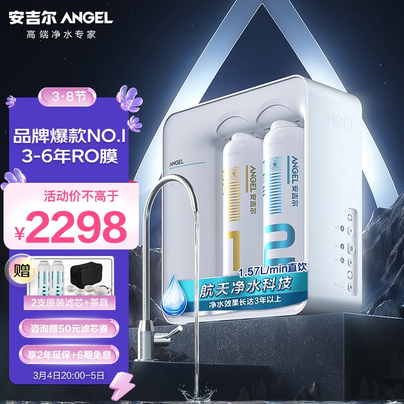 京东数码家电 2022-03-05 - 第6张 | 最新购物优惠券 京东数码家电 2022-03-05 - 第6张 | 最新购物优惠券