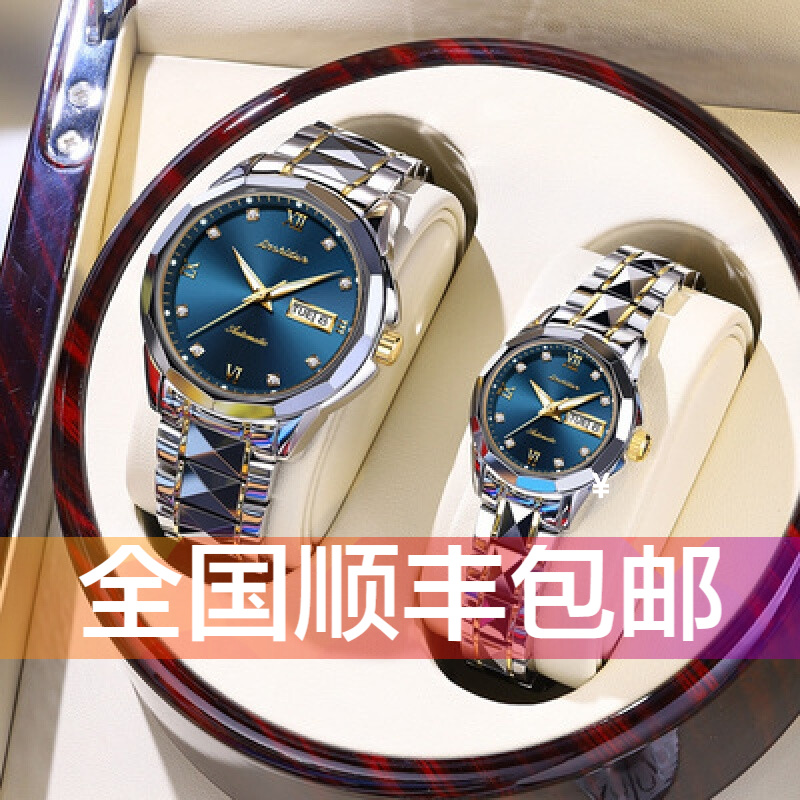 金仕盾瑞士官方手表男士全自动机械表情侣一对十大綠水鬼女 8813间金