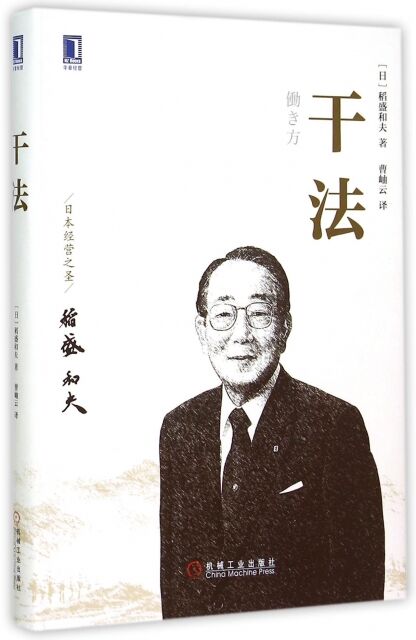 博库定制版 干法