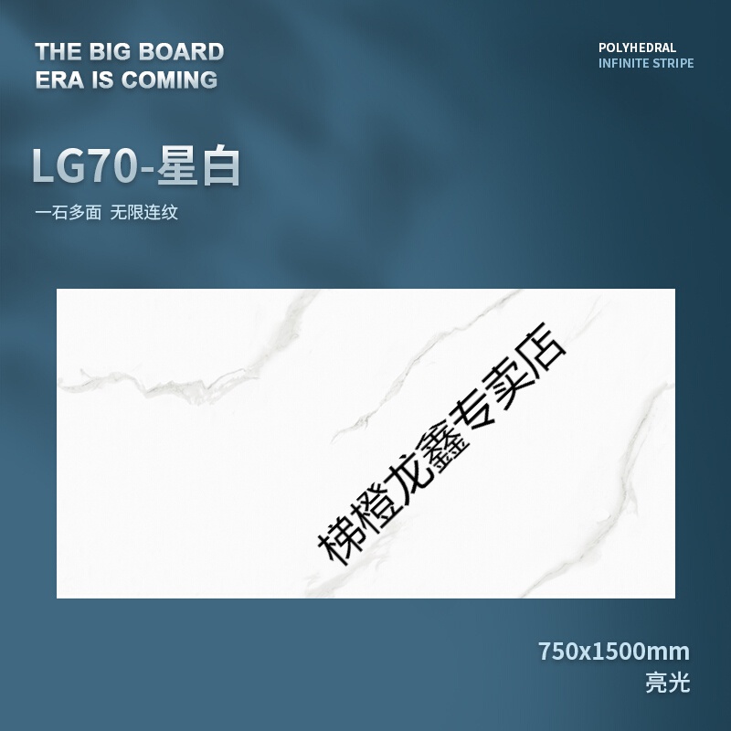 梯橙通体大理石750x1500瓷砖大板客厅地砖柔光耐磨现代轻奢电视背景墙
