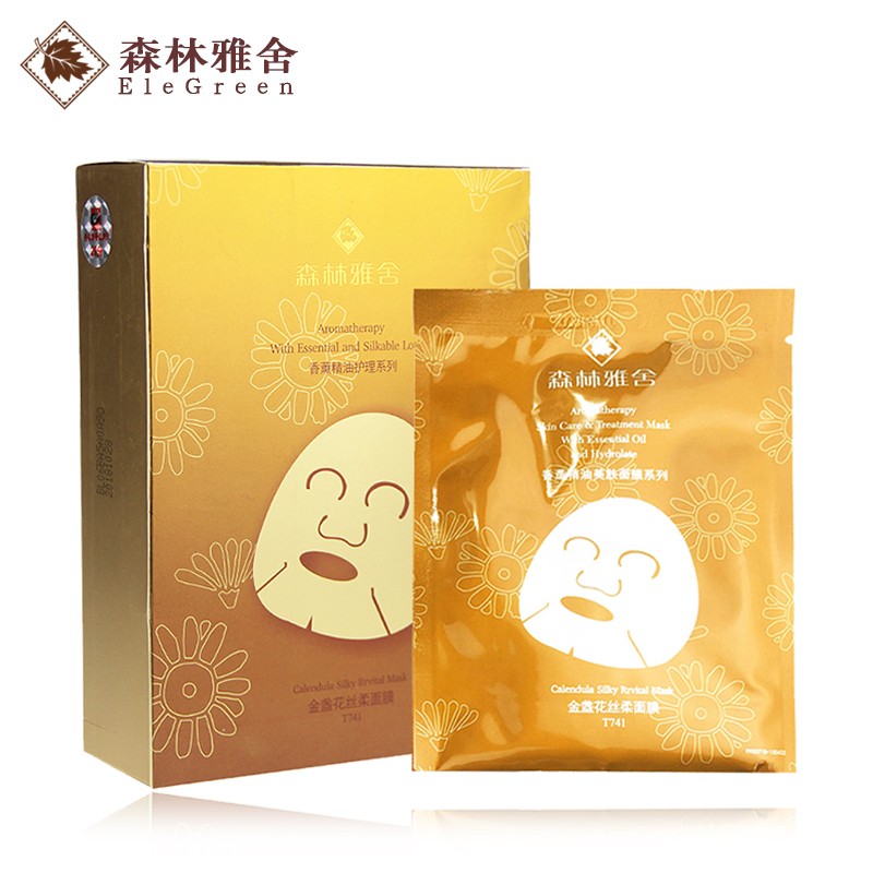 森林雅舍金盏花丝柔面膜补水保湿面膜8片装 741
