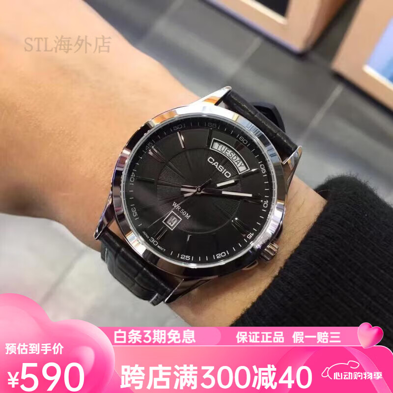 卡西歐（CASIO）手表男時(shí)尚潮流黑暗之心非機械學(xué)生禮物casio防水男表官方 黑面黑皮男 限時(shí)含表帶