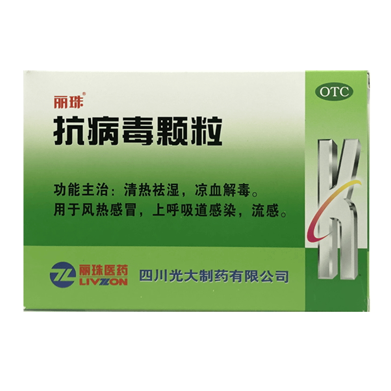  病毒感染最好的药(病毒感染什么药好)