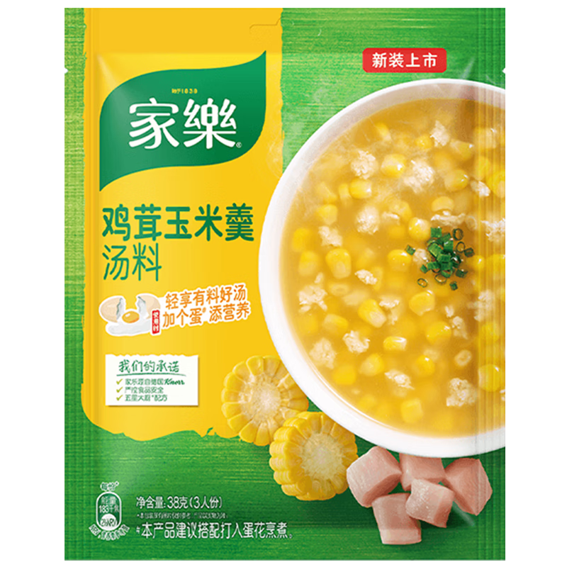 【家乐】快熟汤鸡茸玉米羹速食汤料38g，口感浓郁鲜美|查调味品历史低价