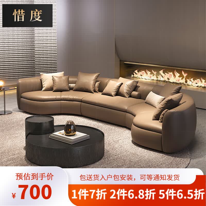 惜度 真皮沙发 意式真皮沙发轻奢现代沙发客厅极简设计师弧形转角沙发 可定制尺寸颜色联系客服 纳帕真皮+海绵座包+俄罗斯松木属于什么档次？