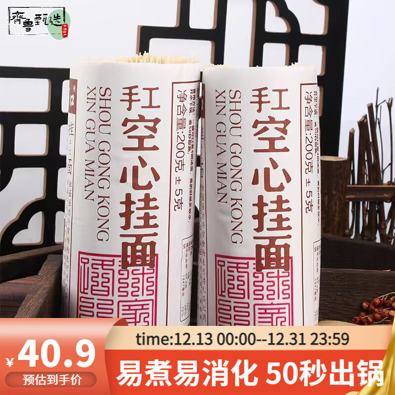 挂面意大利面如何查历史价格|挂面意大利面价格走势