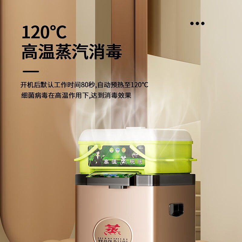 万昌商用高温蒸汽消毒机碗碟餐具消毒柜酒店餐厅饭店毛巾消毒柜