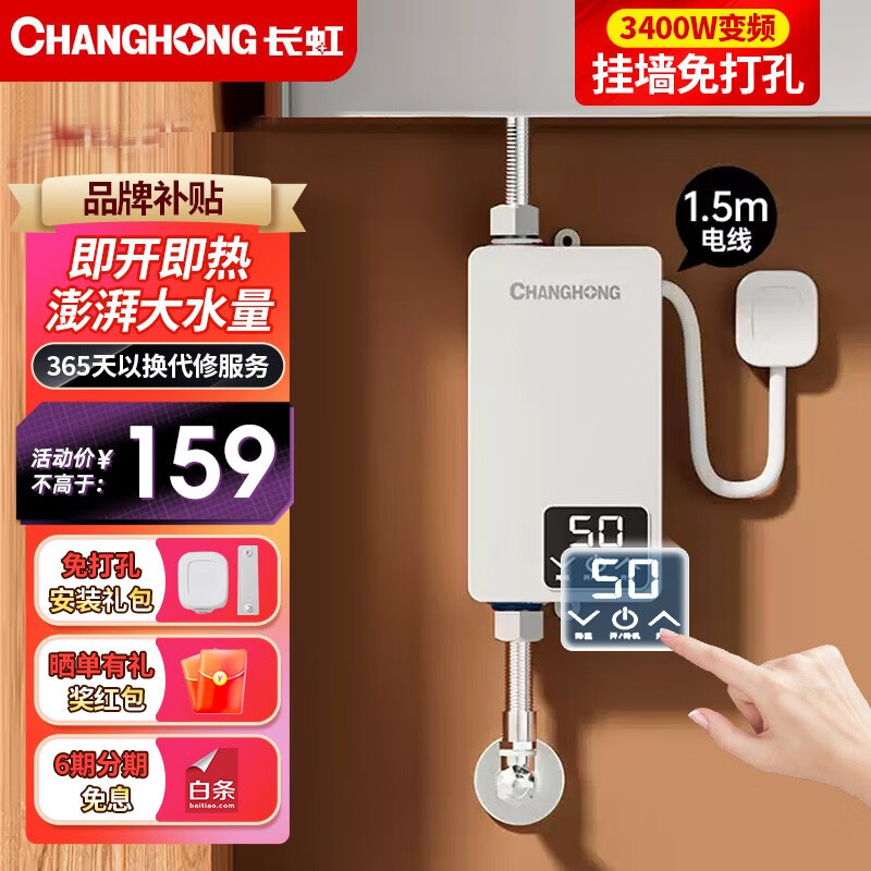 京东数码家电 2023-07-05 - 第26张 | 最新购物优惠券 京东数码家电 2023-07-05 - 第26张 | 最新购物优惠券