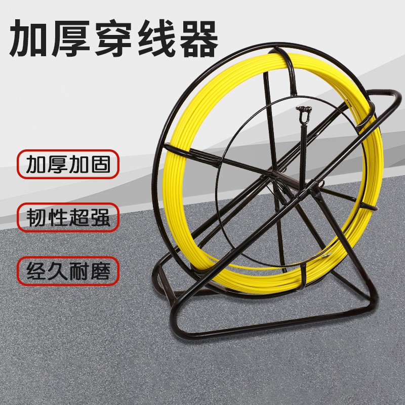 云启格玻璃钢穿线器引线器电工穿缆拉线神器管道疏通穿管器 5x30米