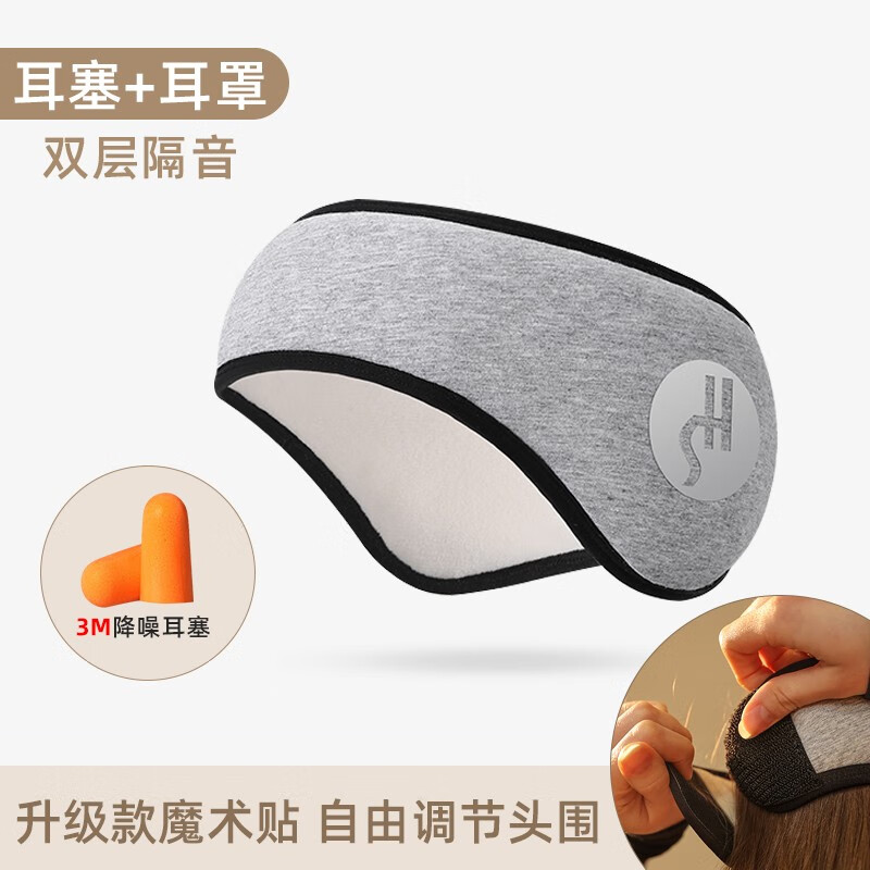 京东耳罩耳包价格走势图哪里看|耳罩耳包价格走势图