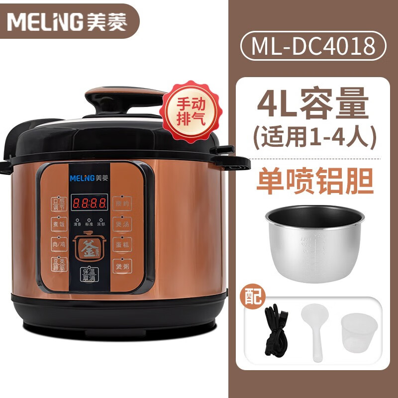 美菱电压力锅智能预约家用电饭锅一锅多用可以开盖热汤吗？