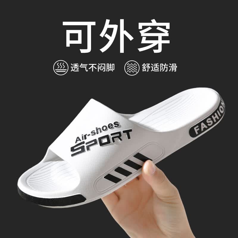绚初拖鞋男大码外穿潮流夏季家用防滑拖鞋情侣居家浴室厚底凉拖鞋女 升级版动感 白色  42-43码(适合41-42码穿)怎么看?