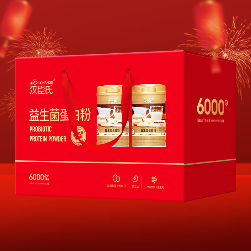 汉臣氏益生菌蛋白粉动植物双营养蛋白3种益生菌450g/两罐礼盒装 两罐蛋白粉（带礼盒）