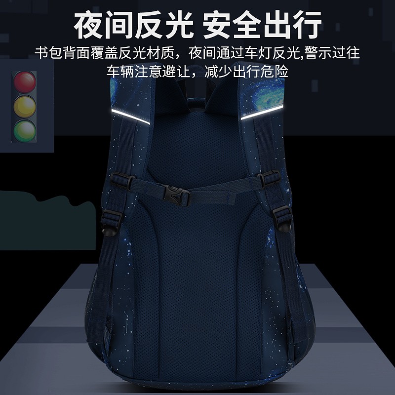 智多宝新款书包小学生男孩大容量1-3-4-6年级男童减压减负儿童双肩背包 大号星空蓝+（笔盒+手表+挂饰）