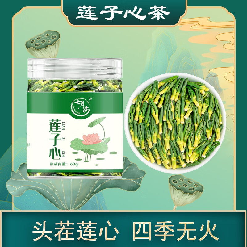 显示花草茶京东历史价格|花草茶价格走势图