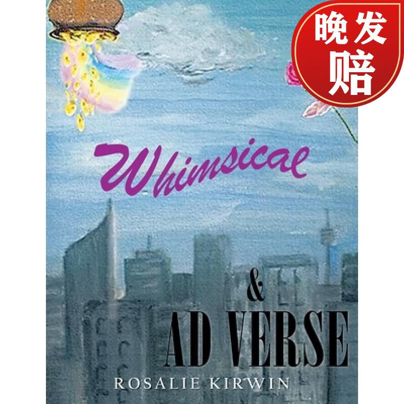 【4周达】whimsical & ad verse
