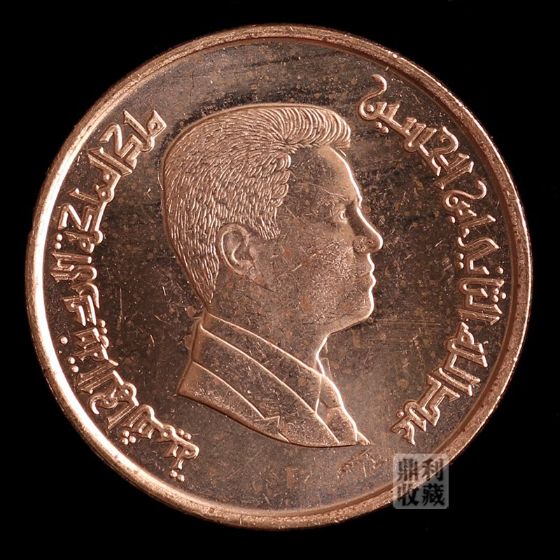 满30 全新 约旦1硬币 25mm亚洲外国硬币钱币各国收藏真币