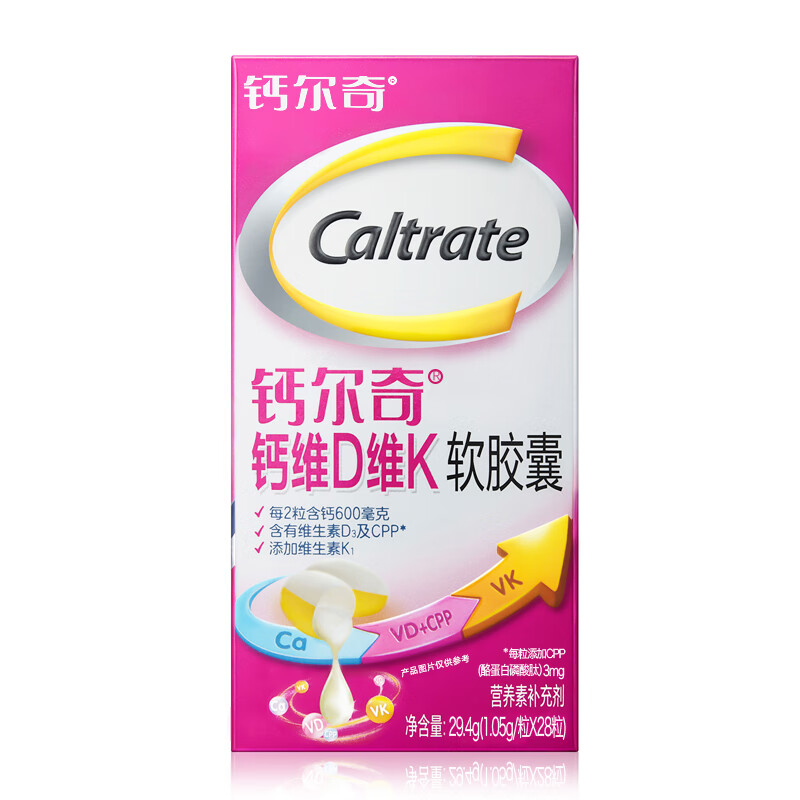 钙尔奇液体钙维生素D软胶囊 女性成人老年钙中老人钙补钙钙片 钙VDVK三盒*28粒