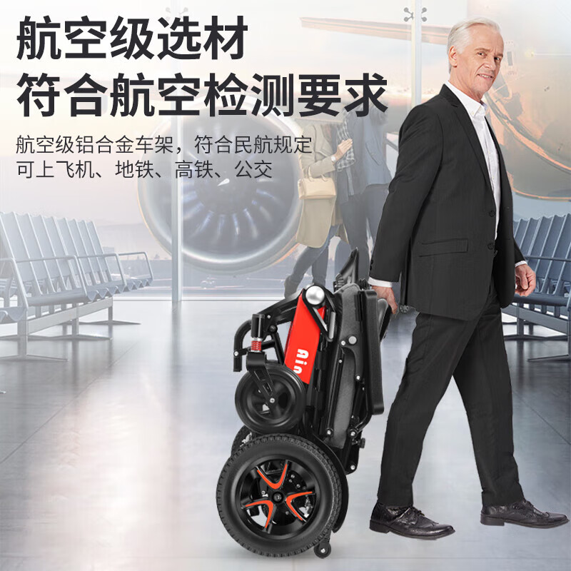 Ainsnbot智能遥控电动轮椅车老年人全自动轻便可折叠旅行越野代步轮椅 电动后躺|续航42km