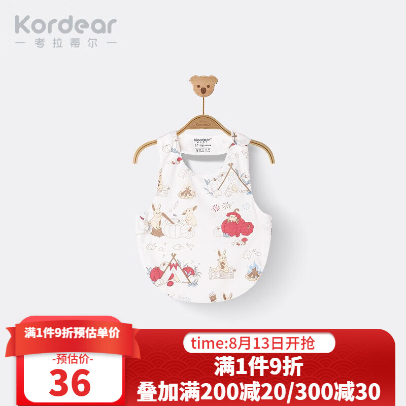 Kordear婴儿肚兜夏季薄款宝宝纱布护肚围防着凉新生儿护肚小兜兜 红色 90cm高性价比高么？