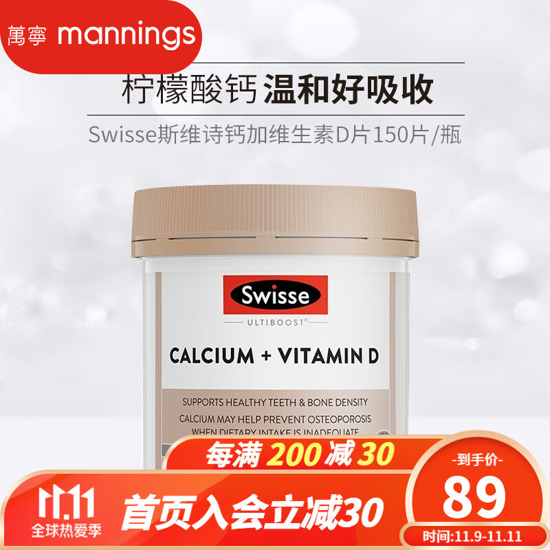 马云涨价囤货,限时抢购!稀缺商品价格走势及时跟踪