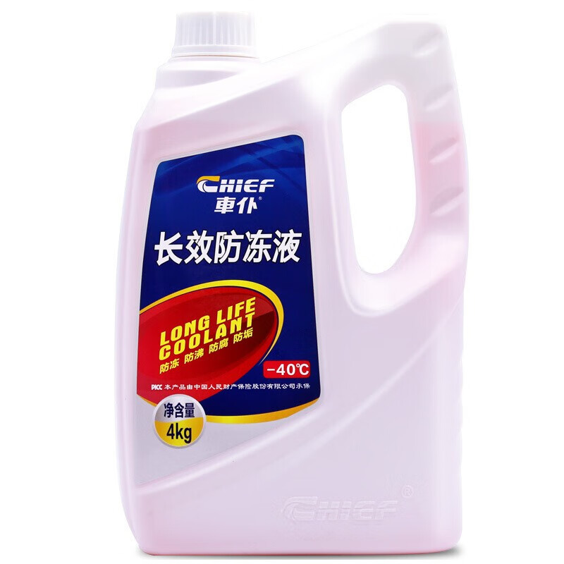 汽车专用防冻液发动机冷却液-40度水箱宝 绿色4公斤装 斯柯达柯米克晶锐明锐柯迪亚克昕动速派柯珞克速尊昕锐
