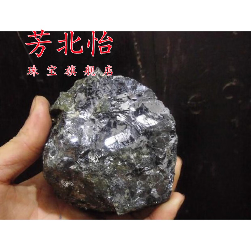 芳北怡银矿石原石摆件黄金矿石标本精品奇石观赏石 天然银矿石一斤
