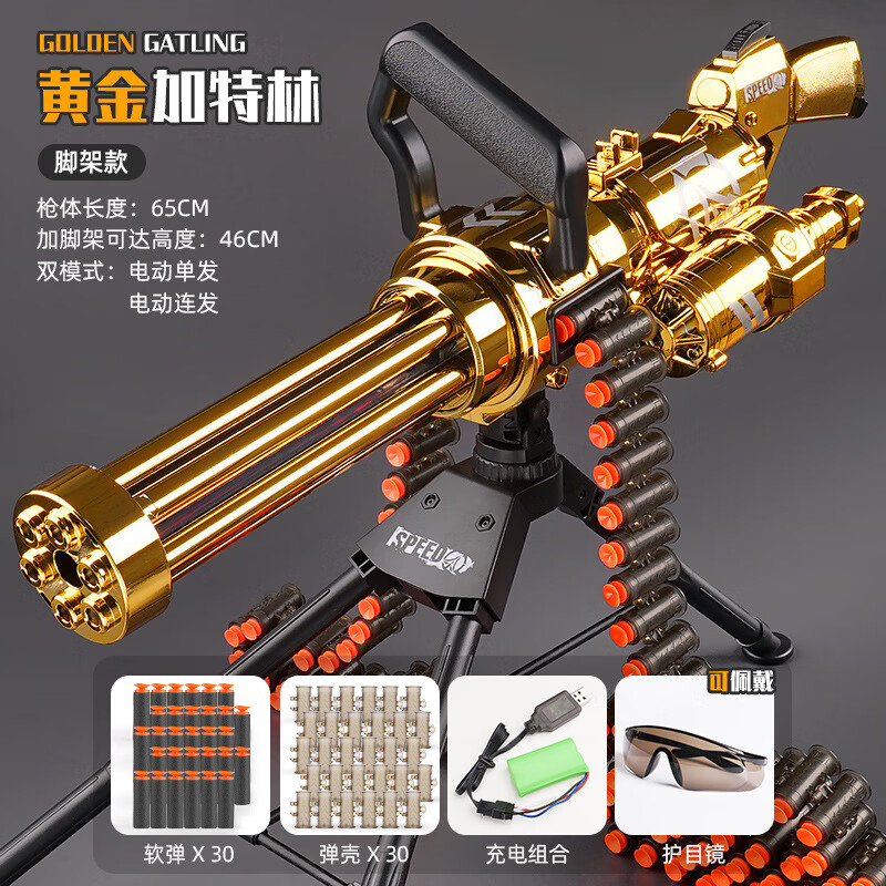 ORIONS 教師用マグネット変身タイル SET-G4 ORIONS 教師用マグネット変身タイル SET-G4