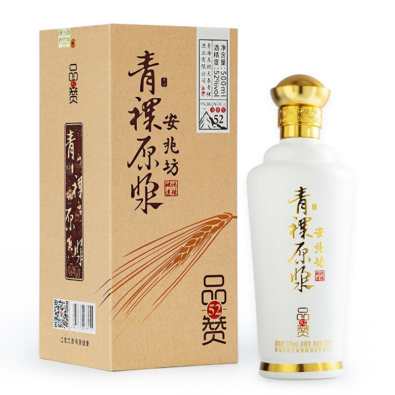 安兆坊互助青稞酒清香型白酒青稞原浆酒固态纯粮酒品赞 52度 500mL 6瓶 --整箱商务款