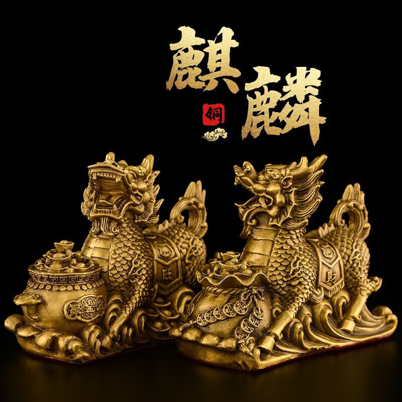黑枫黄铜麒麟摆件一对财富麒麟招财大号客厅办公室桌玄关摆设装饰1 6
