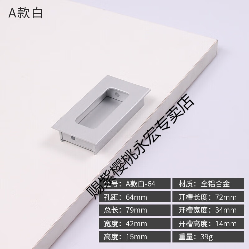 赐紫樱桃抽屉暗装拉手现代简约嵌入式衣柜黑色隐形拉手移门柜门隐藏式