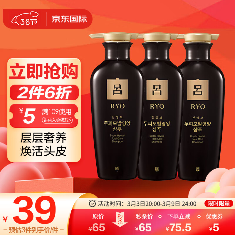 京东超市 2023-03-04 - 第2张  | 最新购物优惠券