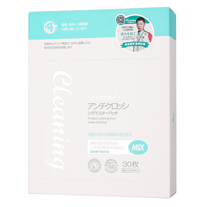 ·ձСϴҺYKڿ㾻Ѫζֲ䷽и ϴҺ250ml*2ƿ 19.8Ԫ