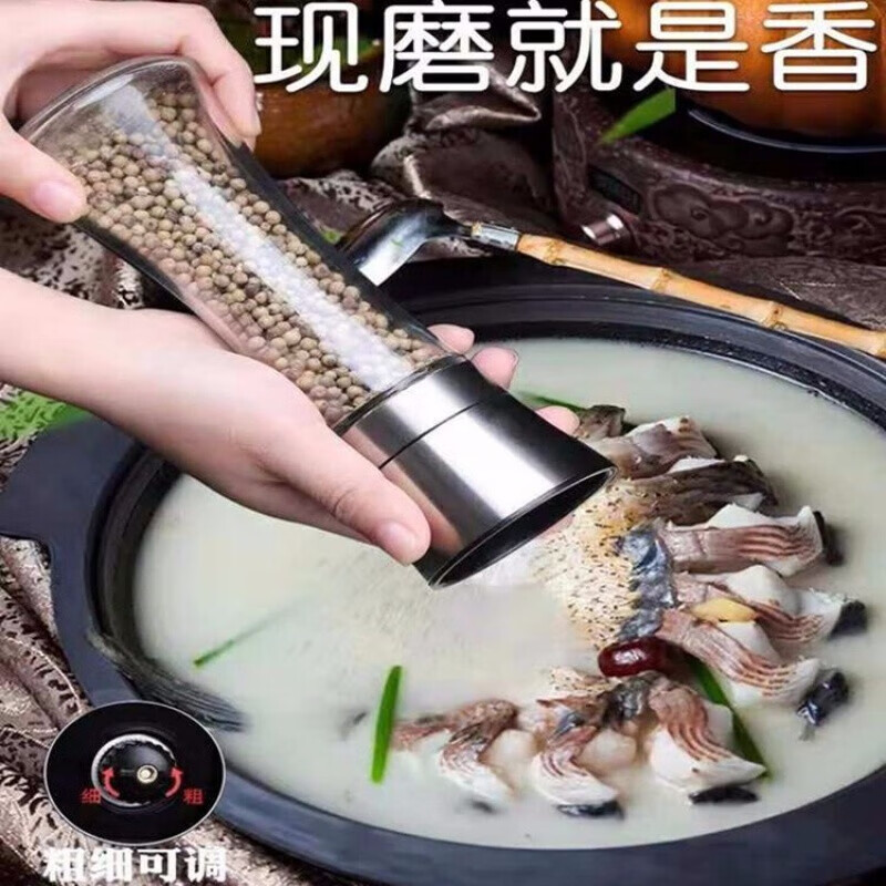 (研磨器可选)白胡椒粒黑胡椒粒碎粉西餐调料50/500 黑胡椒粒(100克) 研磨器(304不锈钢高款1只)