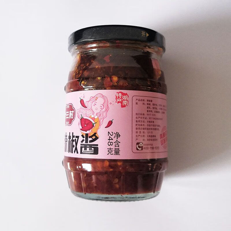 smvp岳阳临湘特产十三村辣椒酱古香榨菜八味豆豉剁辣椒火焙鱼罐装 1瓶