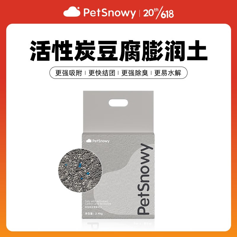 京东猫砂最低价查询平台|猫砂价格比较