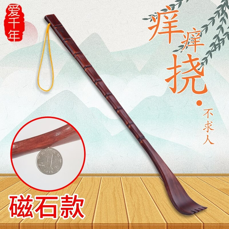 元族抓痒小扒子饶绕痒抓背懒人家用搔痒工具抓养神器氧氧挠扰痒耙背部