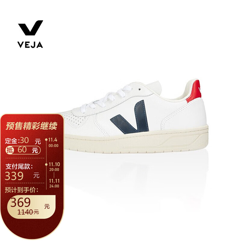 VEJA 【明星同款】VEJA  男鞋 蓝标红尾板鞋 情侣男女同款网面拼接平底小白鞋 V-10 VX021267-N 白色 44