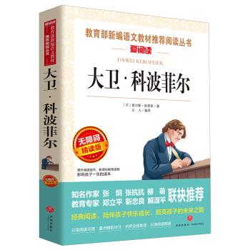 文化产业发展财税政策研究 戴祁临 著 9787504997623【正版图书】