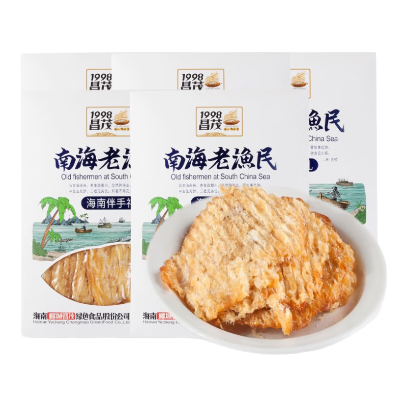 昌茂香烤魚片南海老漁民零食特產(chǎn)休閑即食海味下酒菜夜宵小吃伴手禮 【5袋】共540g（贈禮袋）