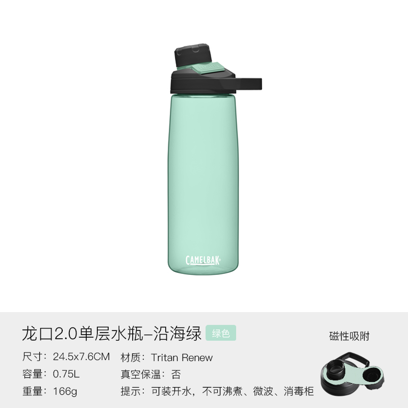 2022新款 camelbak美国驼峰户外运动水杯男女健身大容量便携杯子