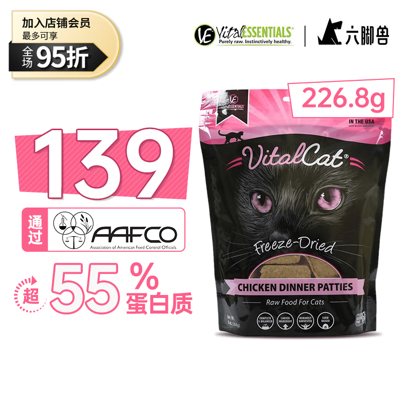 怎么看猫干粮历史价格|猫干粮价格比较