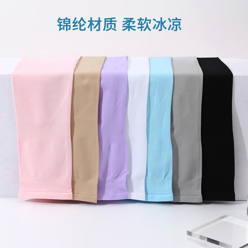 京东怎么显示时尚防晒衣历史价格|时尚防晒衣价格走势