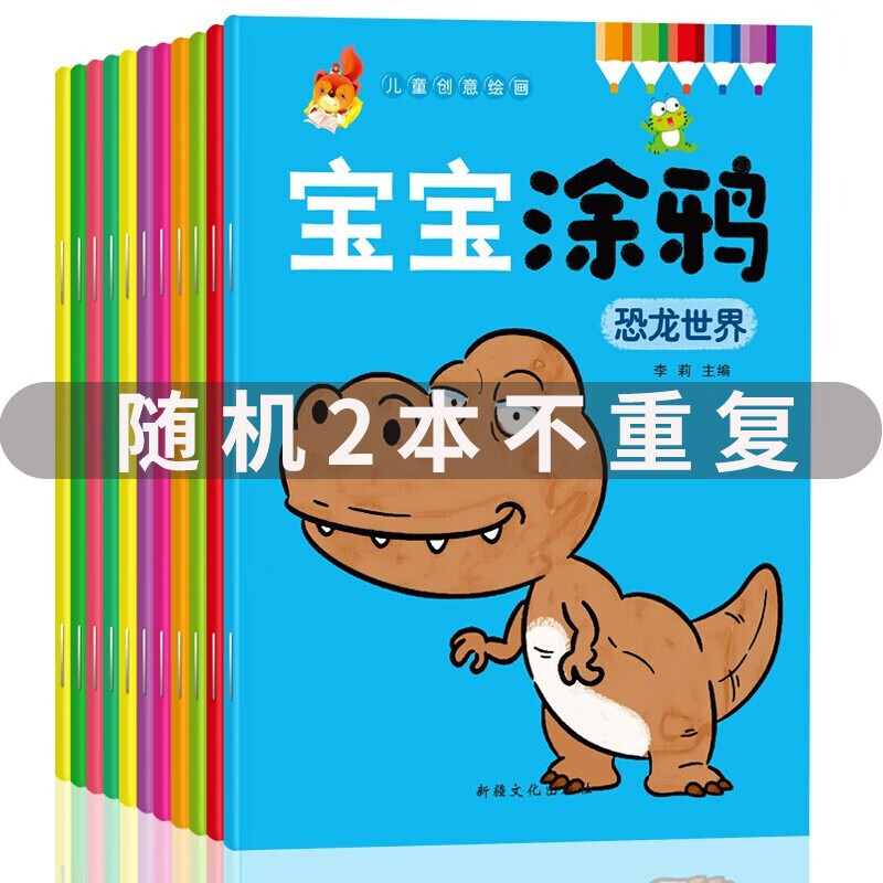 京东图书文具 2021-11-06 - 第21张 | 最新购物优惠券 京东图书文具 2021-11-06 - 第21张 | 最新购物优惠券