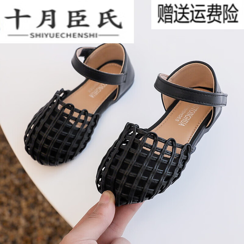 小女孩夏天穿的包头编织宝宝童鞋夏季软底防滑公主鞋潮牌好穿舒适好