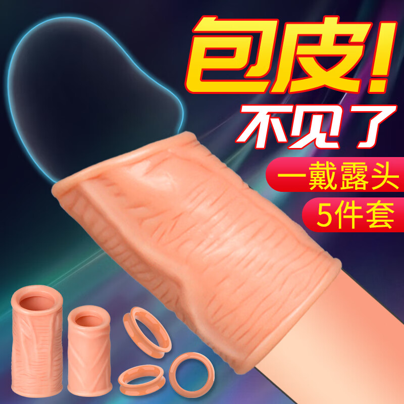 买情趣用品,上取悦京东:价格走势揭秘