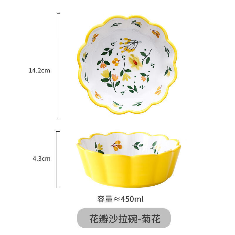 手绘少女心陶瓷碗餐具水果沙拉碗甜品花边碗单个早餐吃饭碗汤面碗 花边碗(黄色)-菊花