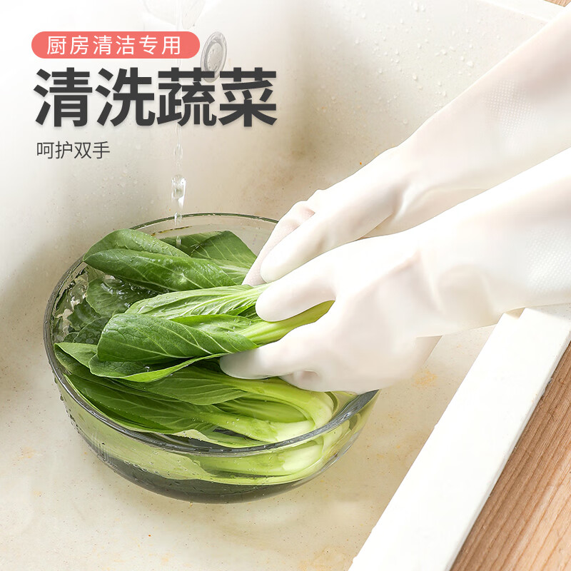 巧姨丁腈家务加厚手套劳保工作耐磨耐用防水洗衣服洗碗无味厨房 丁腈手套（3双装） M(中码)
