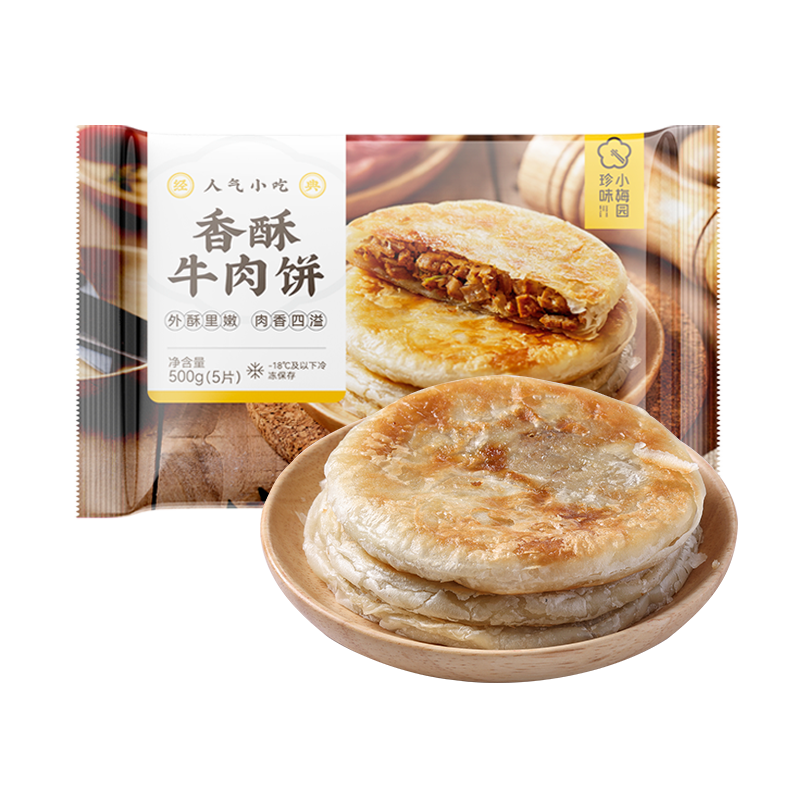 珍味小梅园面点，品质上乘，口感优美|面点价格历史最低