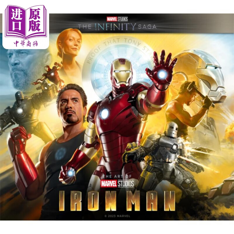 重制版 漫威钢铁侠 书 marvel studios the infinity saga iron man